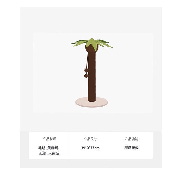 [sg stock] Zeze cat scratch coconut tree pet toy