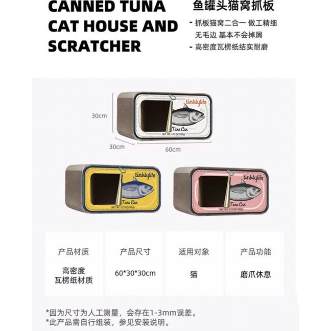[SG Stock] Tinklflife cat scratch board tuna can canned food fun cat house pet toy