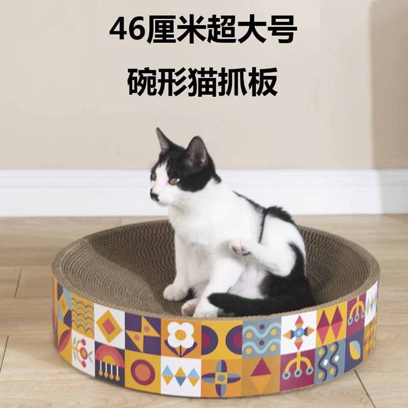 WakuPet round cat scratch board bowl large bed