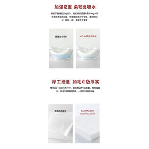 [SG Stock] Kojima pet towel disposiable dry tissue 12pc shower fast dry