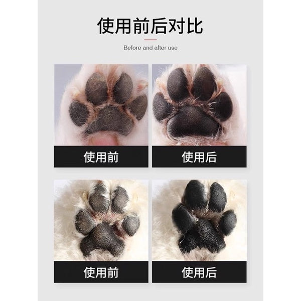 [SG Stock] Kojima pet paw 🐾 care lotion cream grooming for cat dog