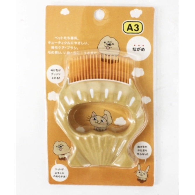 [SG Stock] Pet brush grooming cat shell hair removal