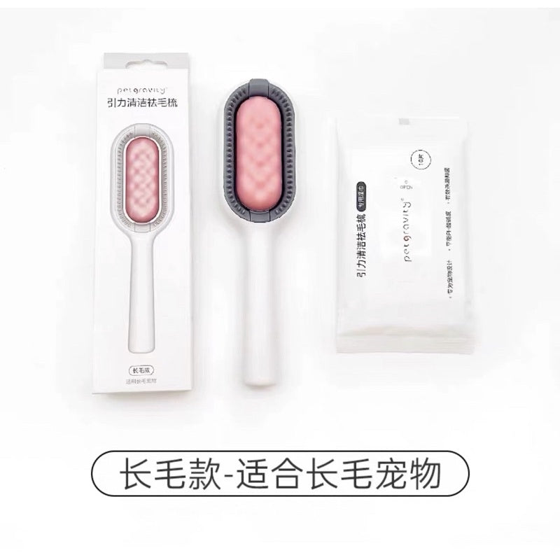 Pet grooming brush hair remover multi function gravity cat brush