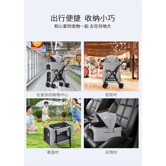 [SG Stock] Bello pet carrier trolley car double deck separable outdoor