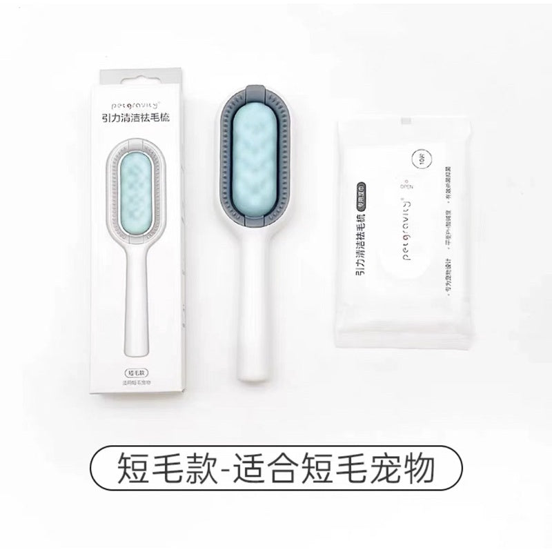 Pet grooming brush hair remover multi function gravity cat brush
