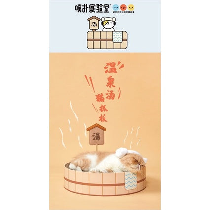 PurLab Onsen hot spring cat scratch board round bed pet toy