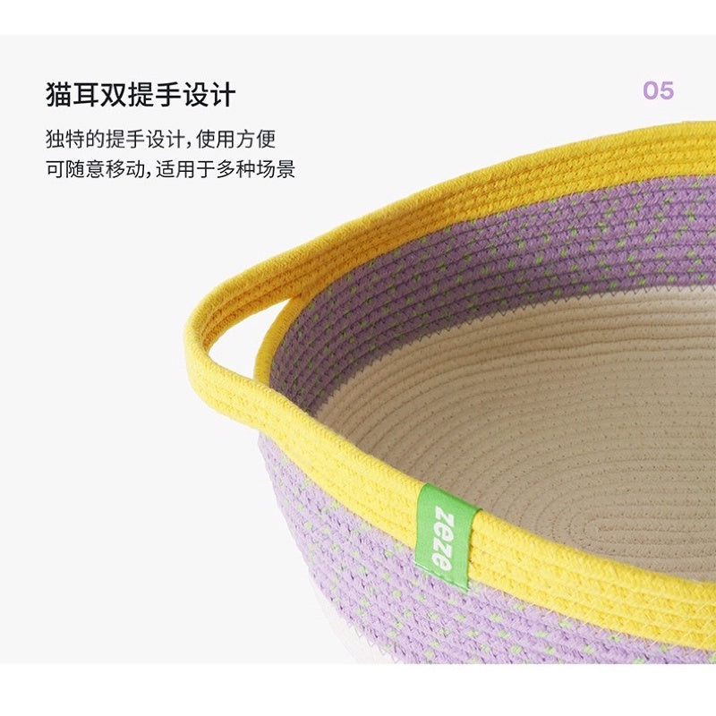 Zeze Cat scratch board cotton round bed knit 🧶 Organization box