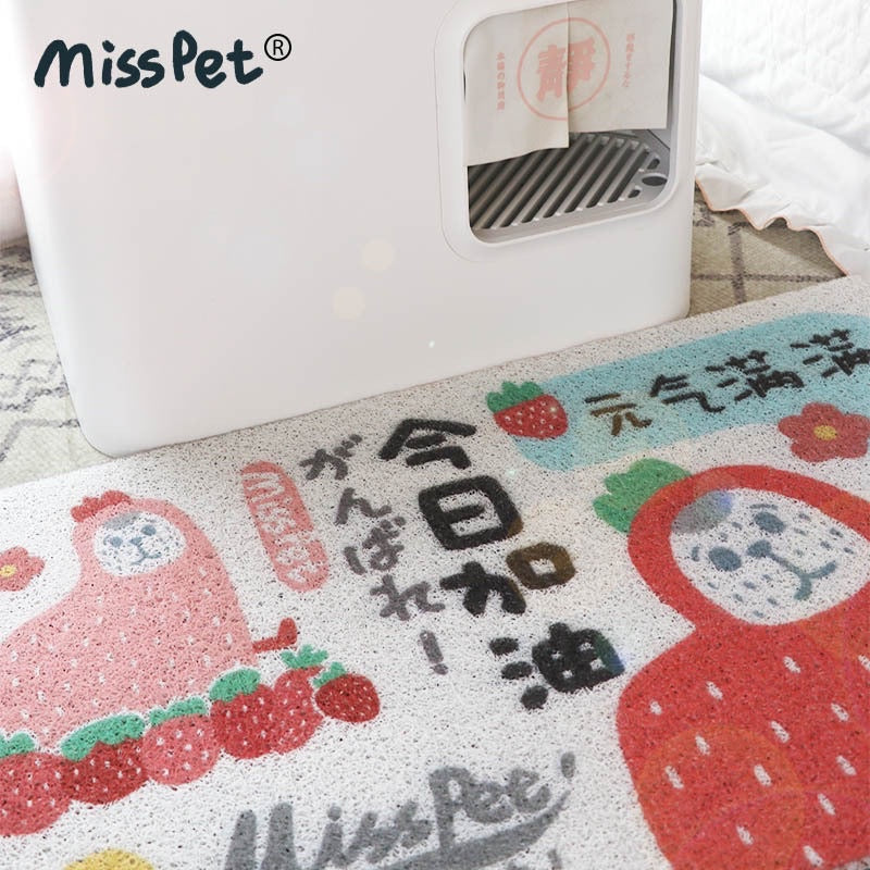 [SG Stock] Misspet large cat litter pad sand mat door rag 50x80 cm