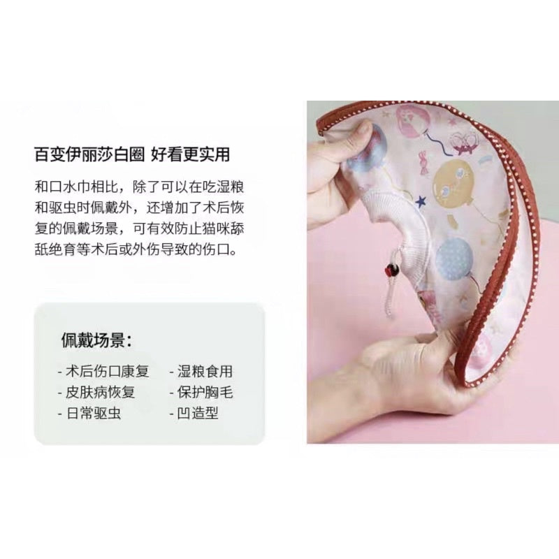LumaMix light weight cat collar Elizabeth cone pet necklace