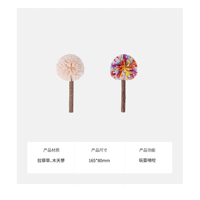 Zeze raffia Catnip lollipop toy cat teaser pet snack