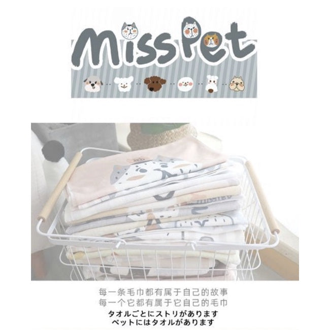 [SG Stock] MissPet super soft large towel towels for pets and human
