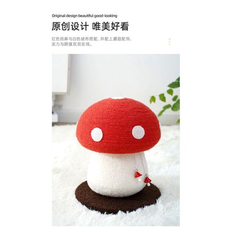 MeowFairy Cat scratch board pole Red Mushroom fun cat toy sisal