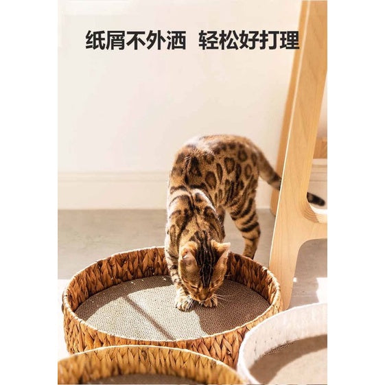 Wakupet cat round scratcher scratch board bed rattan handmade pet nest