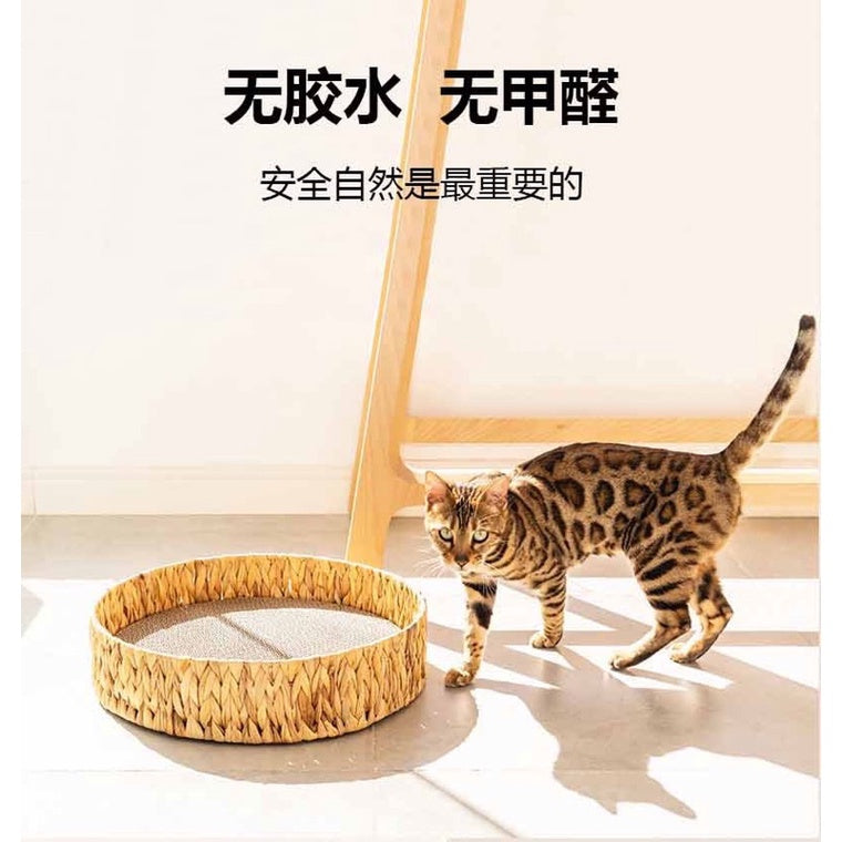 Wakupet cat round scratcher scratch board bed rattan handmade pet nest
