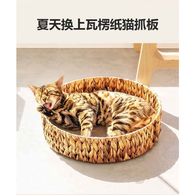 Wakupet cat round scratcher scratch board bed rattan handmade pet nest