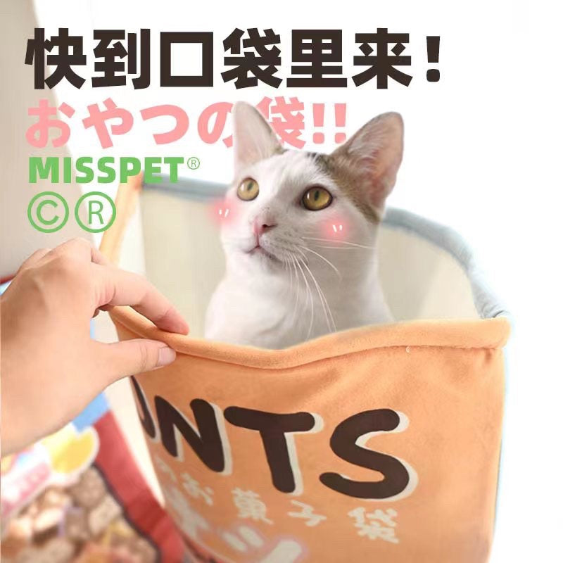 Misspet soft cat bag pocket bed donut 🍩 cookie 🍪