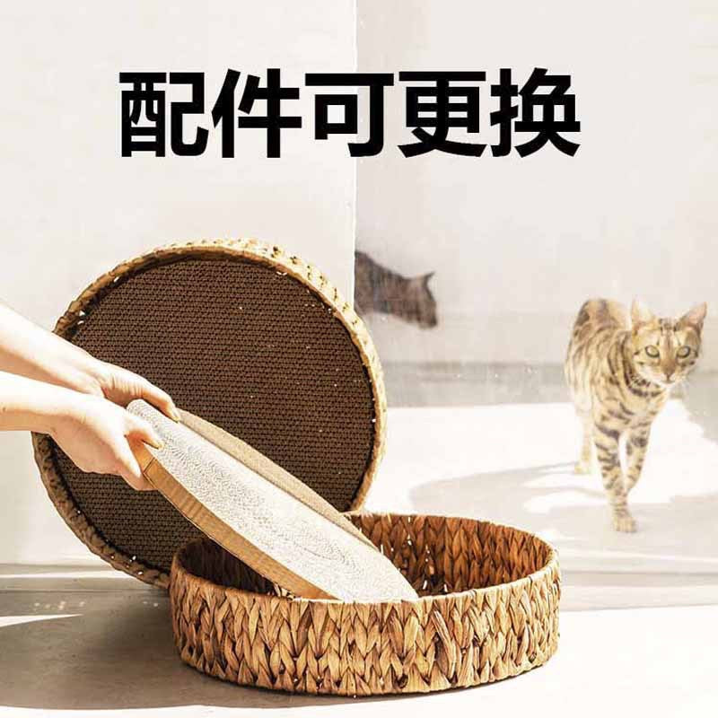 Wakupet cat round scratcher scratch board bed rattan handmade pet nest