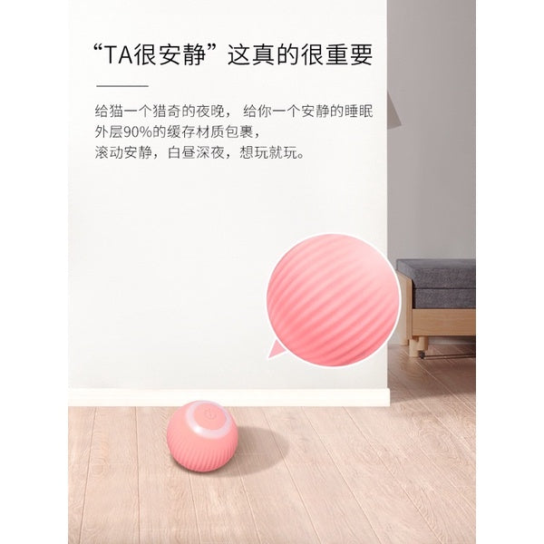 Cat toy electronic running rolling ball quiet chaser pet toy