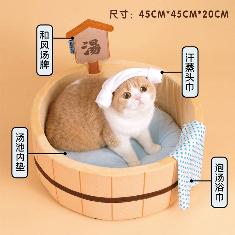 PurLab pet bed osen supa spa hot spring♨️ warm onsen cat dog nest housen