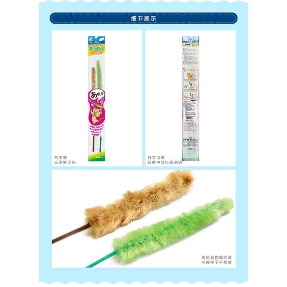 Doggyman cat teaser double foxtail pet toy