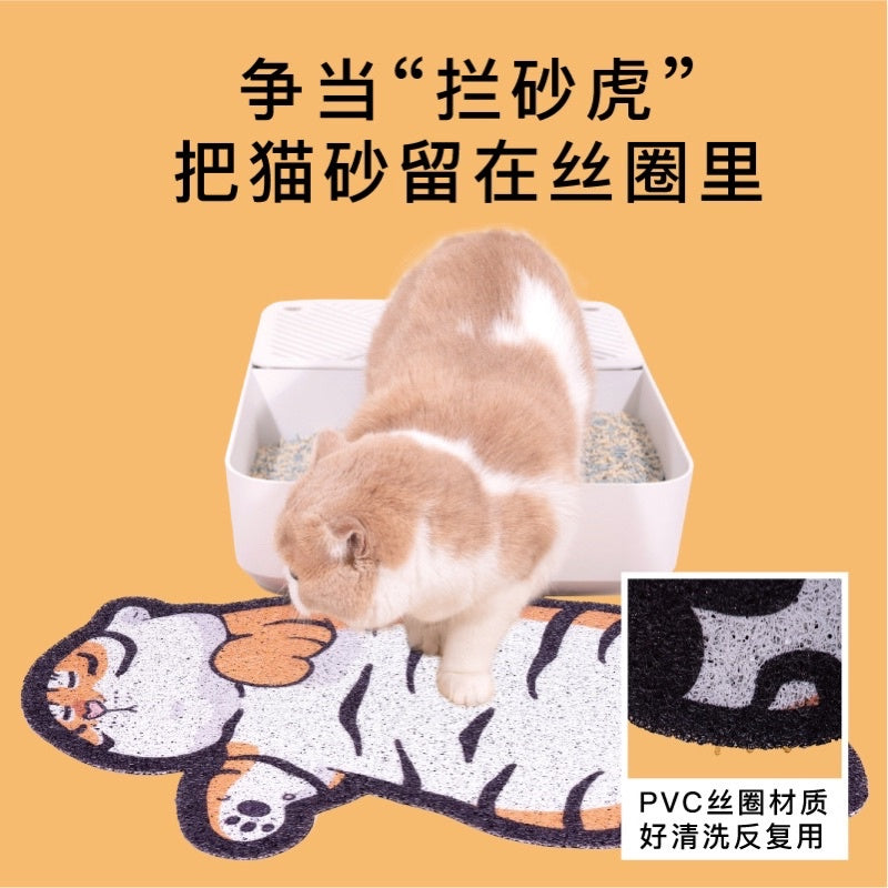 PurLab cat litter mat pad toilet door carpet Tiger good night