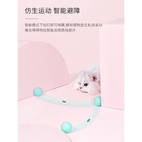 Cat toy electronic running rolling ball quiet chaser pet toy