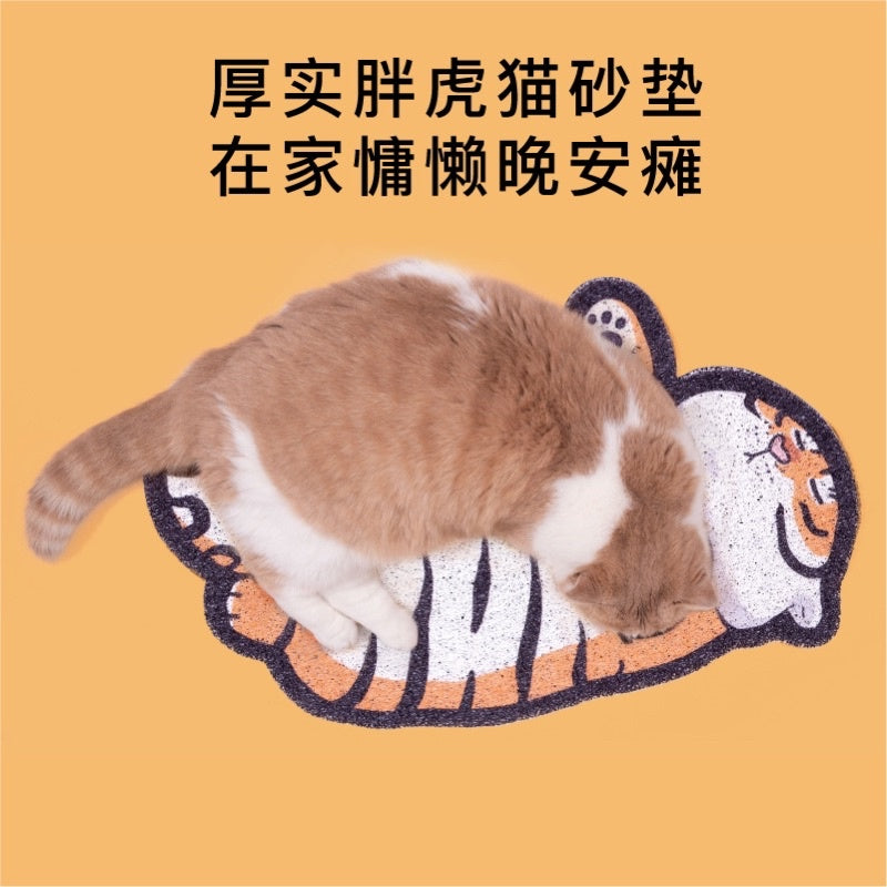 PurLab cat litter mat pad toilet door carpet Tiger good night