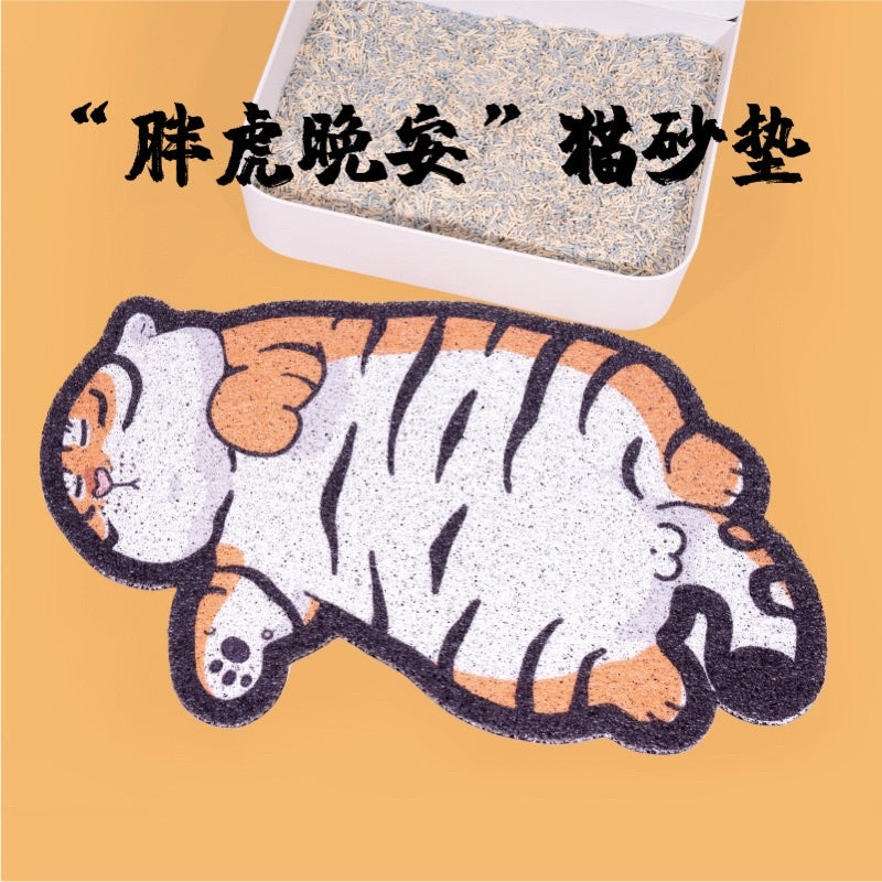 PurLab cat litter mat pad toilet door carpet Tiger good night