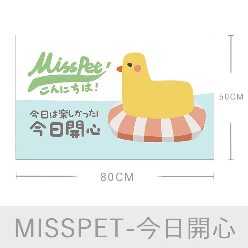 [SG Stock] Misspet large cat litter pad sand mat door rag 50x80 cm
