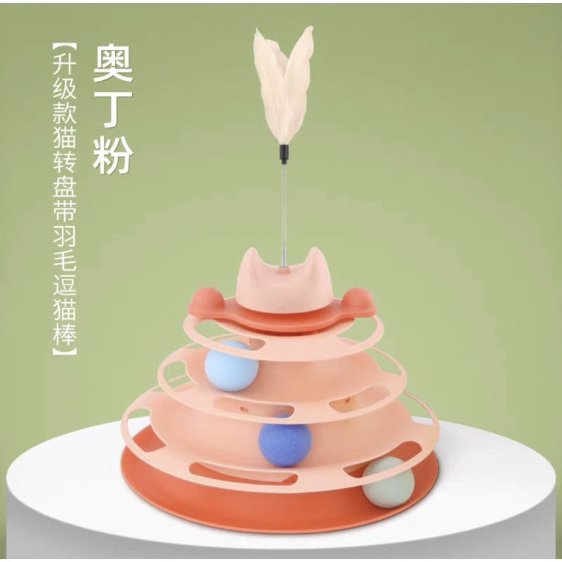 [SG Stock] Cat toy 4 layer teaser ball tunnel pet toy tower