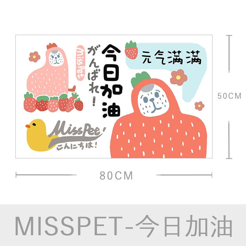 [SG Stock] Misspet large cat litter pad sand mat door rag 50x80 cm