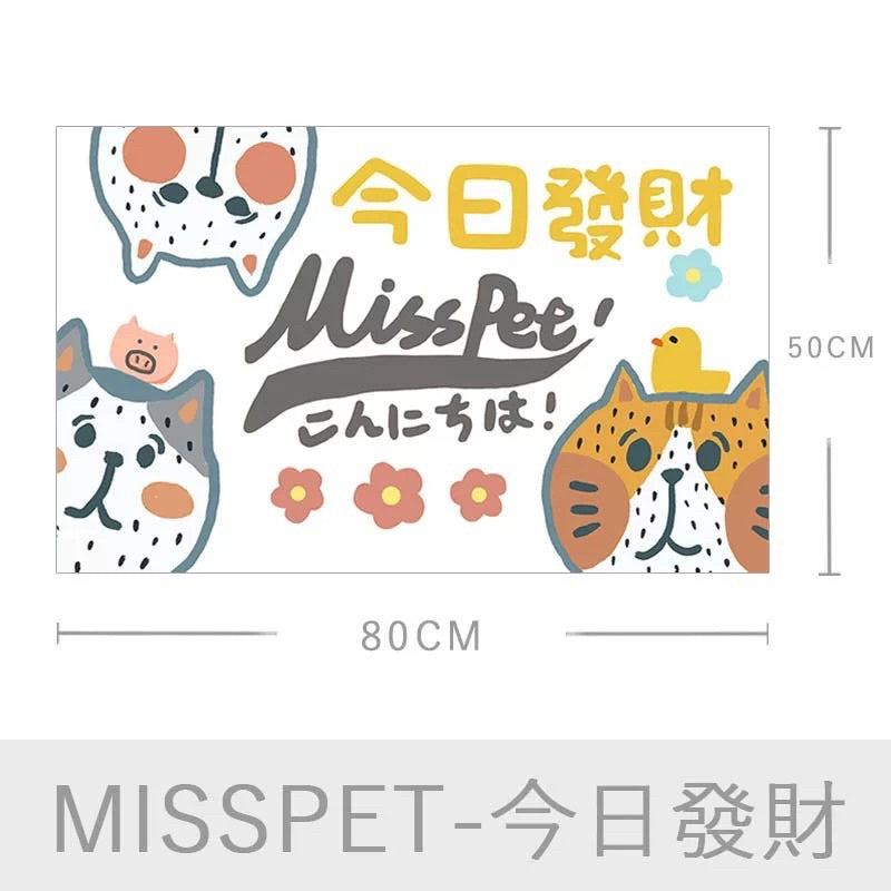 [SG Stock] Misspet large cat litter pad sand mat door rag 50x80 cm