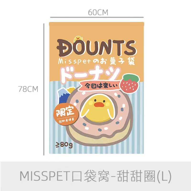 Misspet soft cat bag pocket bed donut 🍩 cookie 🍪