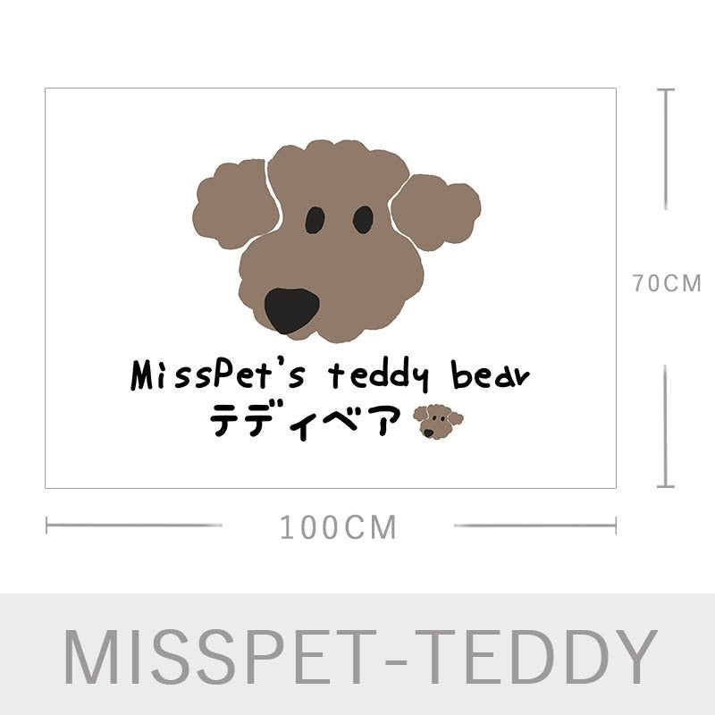 [SG Stock] Misspet fluffy rag large size