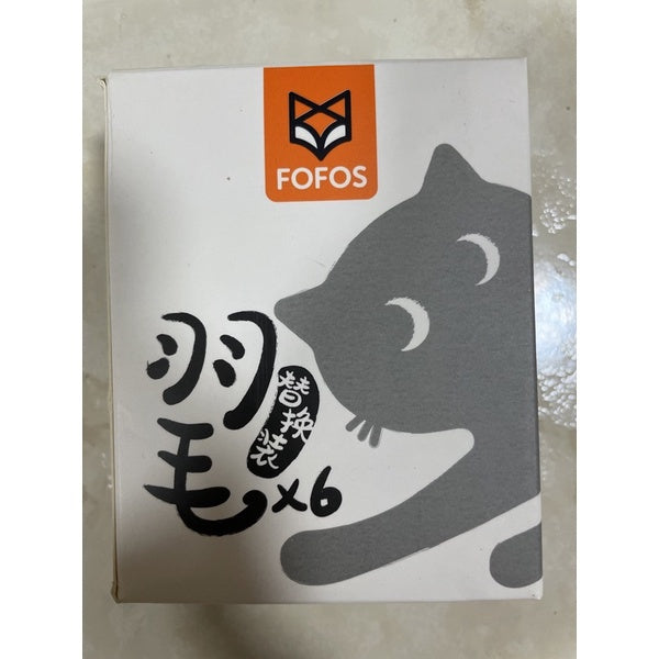 [SG stock] FOFOS Magic Box cat toy auto electronic teaser hide and seek type-C