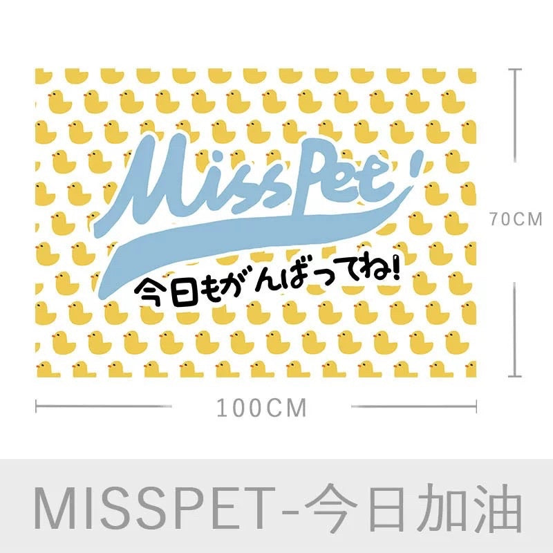 [SG Stock] Misspet fluffy rag large size