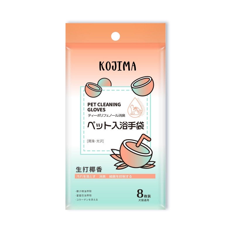 [SG stock] Kojima Pet Wipe tissue 80's cat dog cleaner gloves 6's