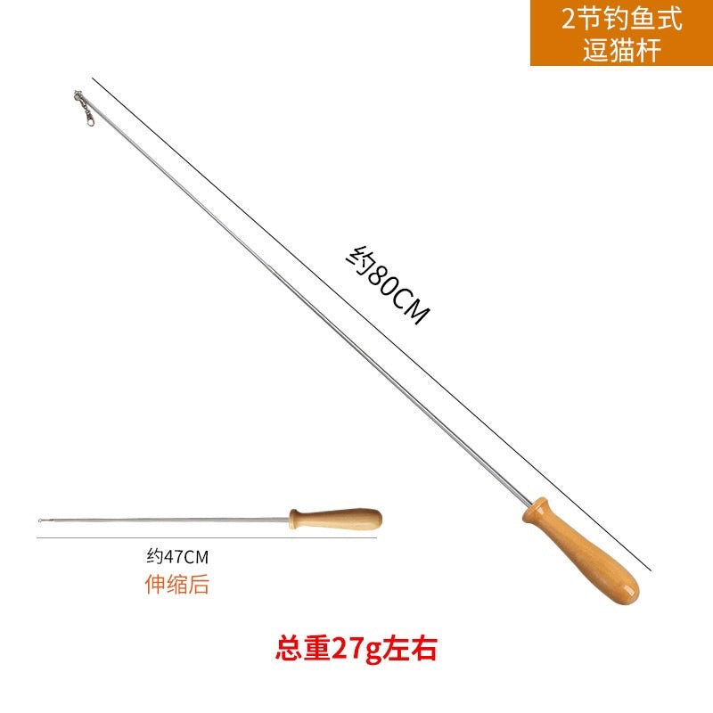 Cat teaser stick handle streatchable retraction 3 level finishing wand