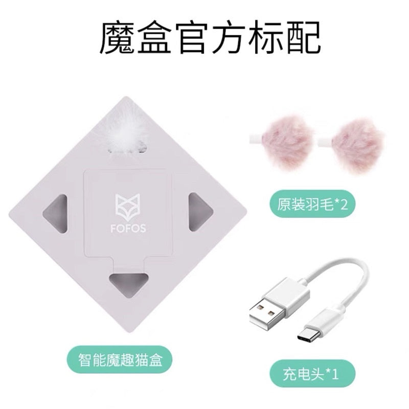 [SG stock] FOFOS Magic Box cat toy auto electronic teaser hide and seek type-C