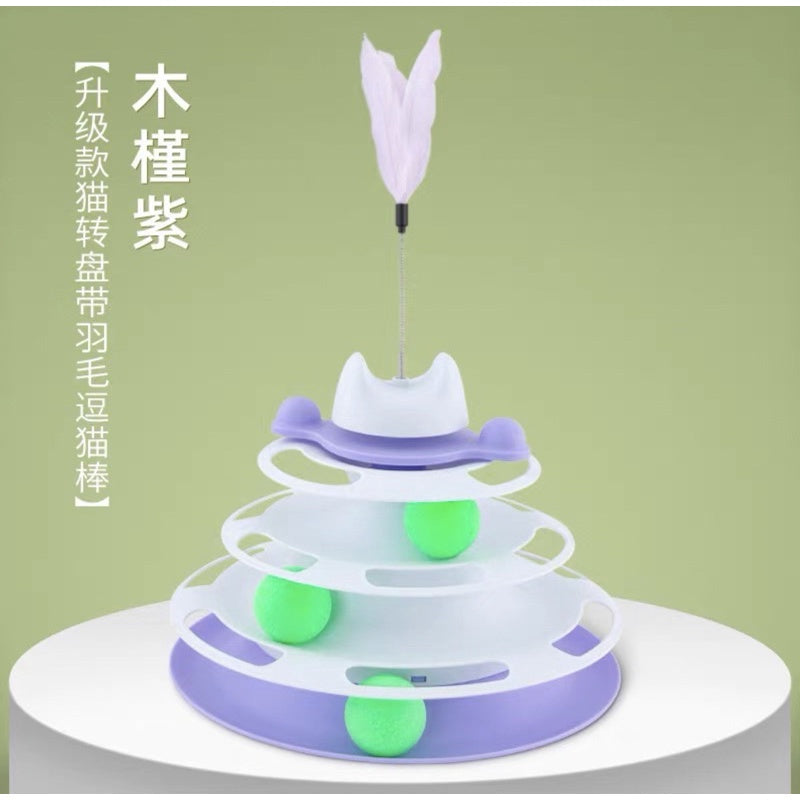 [SG Stock] Cat toy 4 layer teaser ball tunnel pet toy tower