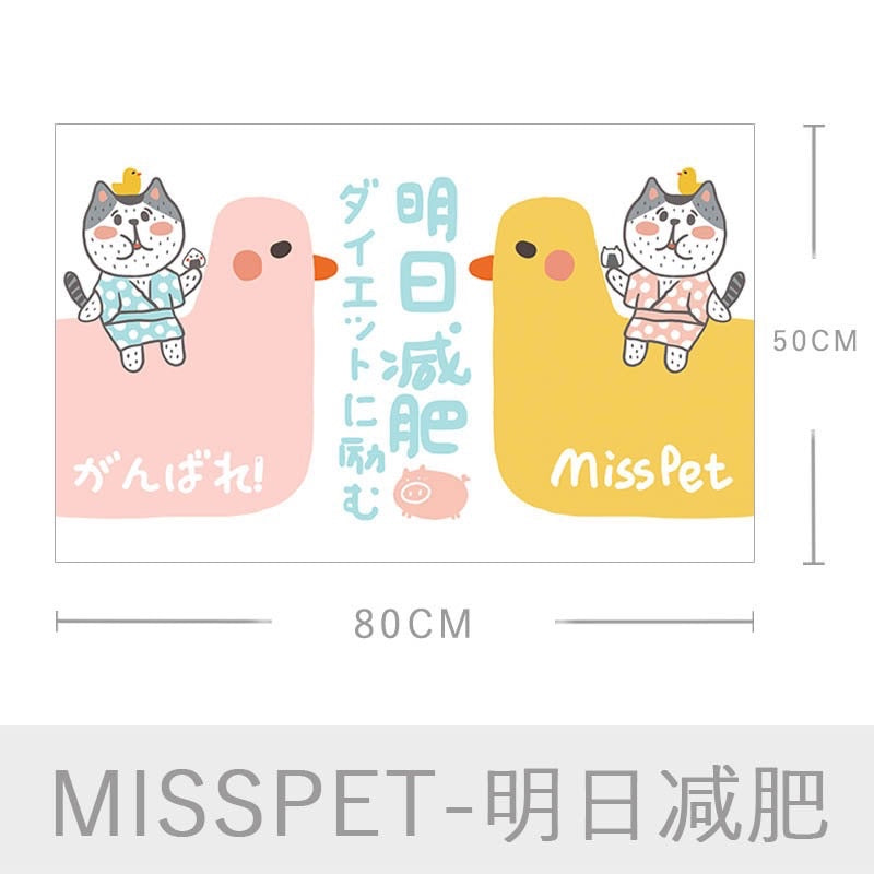 [SG Stock] Misspet large cat litter pad sand mat door rag 50x80 cm