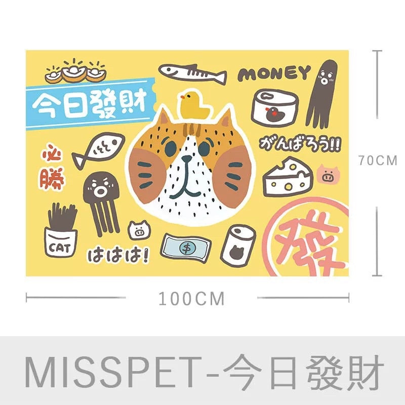 [SG Stock] Misspet fluffy rag large size