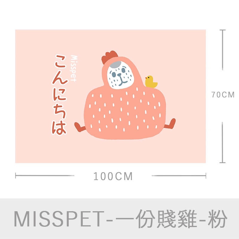 [SG Stock] Misspet fluffy rag large size