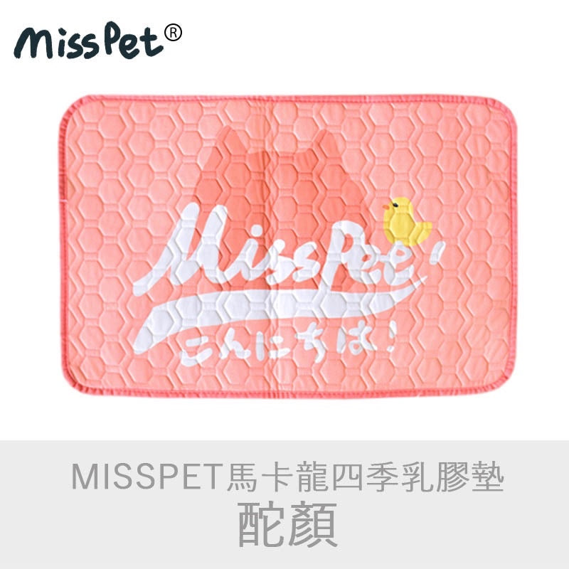 [SG Stock] Misspet pet rug carpet cat sleeping pad
