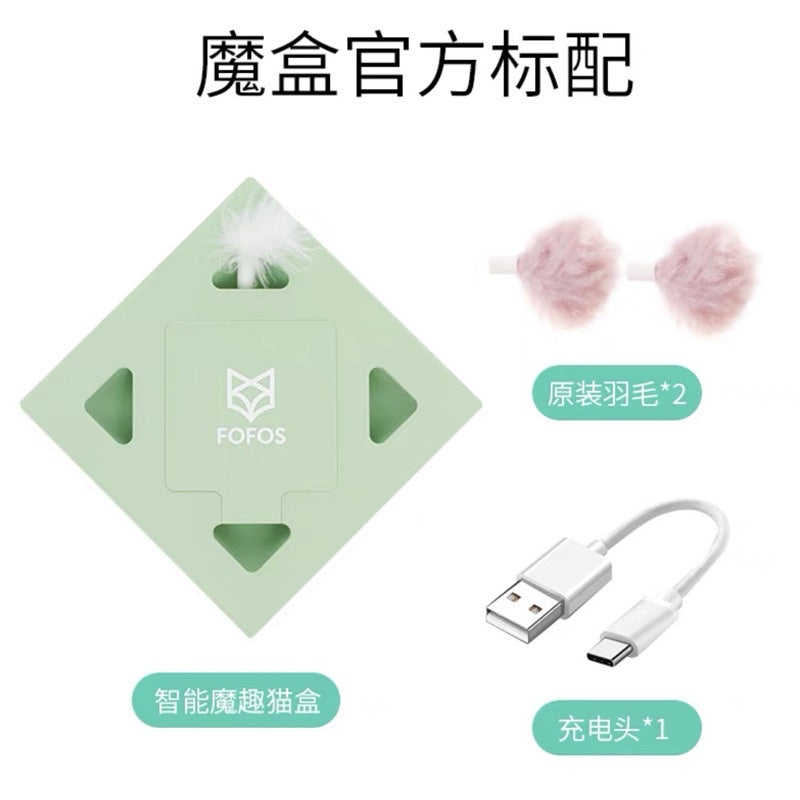 [SG stock] FOFOS Magic Box cat toy auto electronic teaser hide and seek type-C