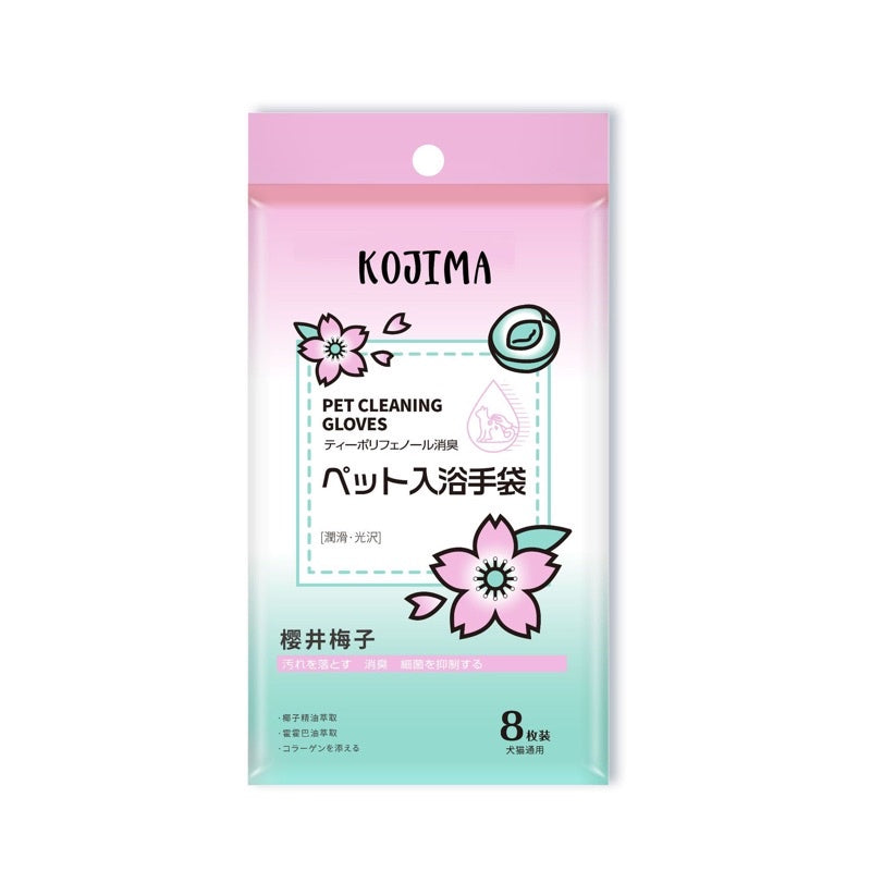 [SG stock] Kojima Pet Wipe tissue 80's cat dog cleaner gloves 6's