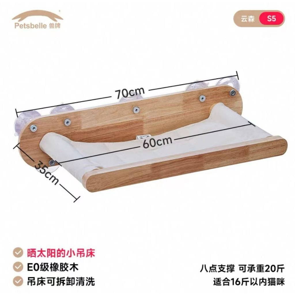 Petsbelle Window Series Cat Scratcher Bed Hammock Suction Pad Pet Tree Furniture Solid Wood