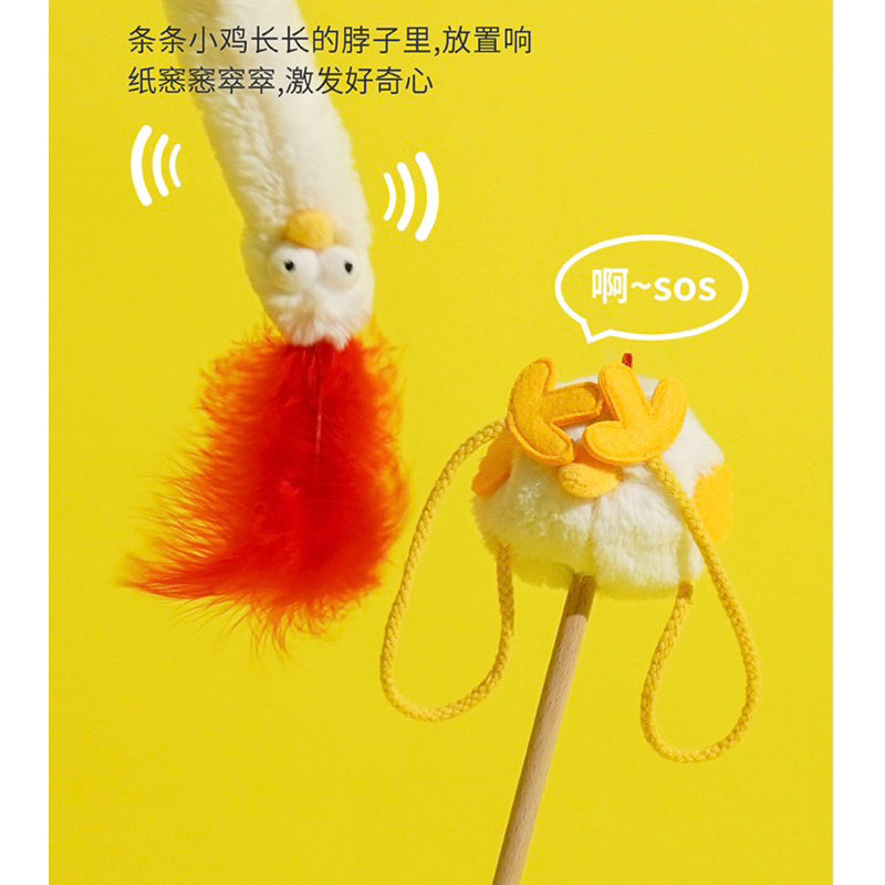 Zeze Chicken 🐔 Cat teaser wand toy pet toy
