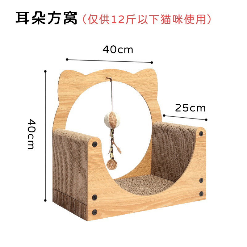 TinyPet new moon sofa cat scratcher pet bed scratch board toy