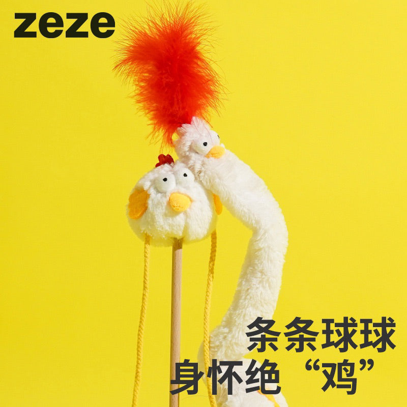 Zeze Chicken 🐔 Cat teaser wand toy pet toy